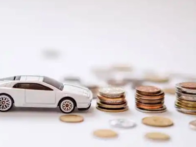 关于巨鹿正规车贷办理不能忽视的几个问题